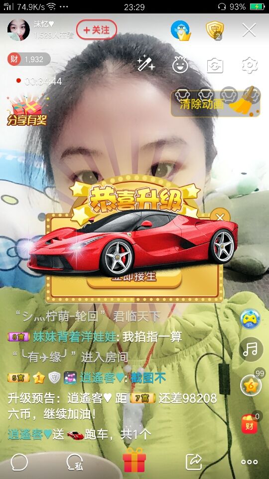╭ァ丽主播照片