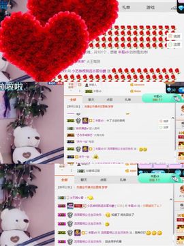 小艺停播主播照片