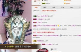 小艺停播主播照片