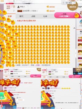 小艺停播主播照片
