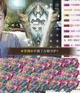 ✨我白.77411✨主播照片