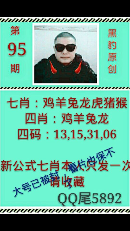 小伙大伙，主播照片