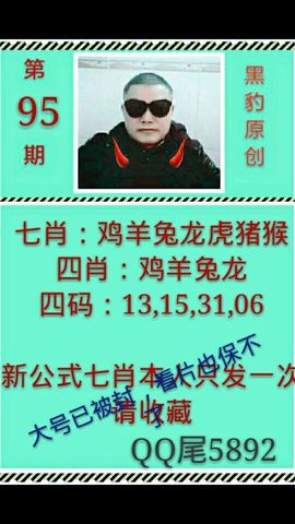 小伙大伙，主播照片