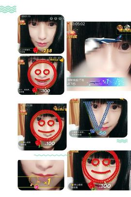 へ部落公主主播照片