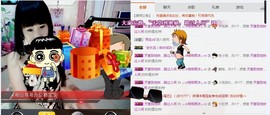 ♬。。。。♬主播照片