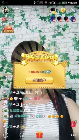 無鈊纞主播照片