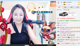 闽南倾心，笑笑主播照片
