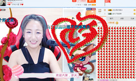 闽南倾心，笑笑主播照片