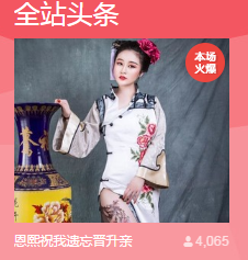 雷诺/主播照片