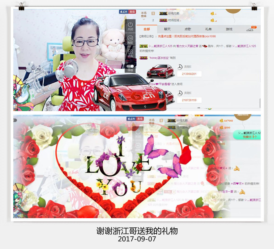 魅力女人唱民歌的图片