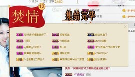 搜索房号70009主播照片