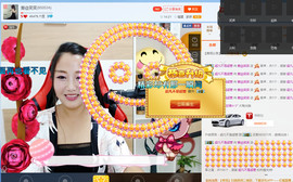 闽南倾心，笑笑主播照片