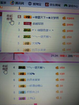 伤感情歌🌸然然的主播照片