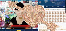 ☜❤☀红红☀❤☞主播照片