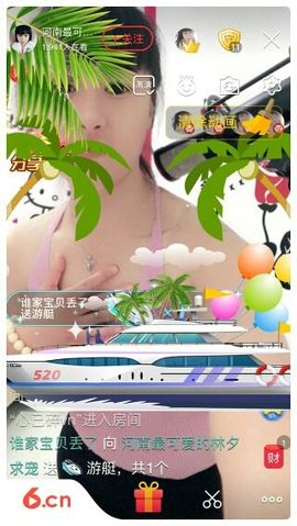 河南林夕❤加油啊主播照片