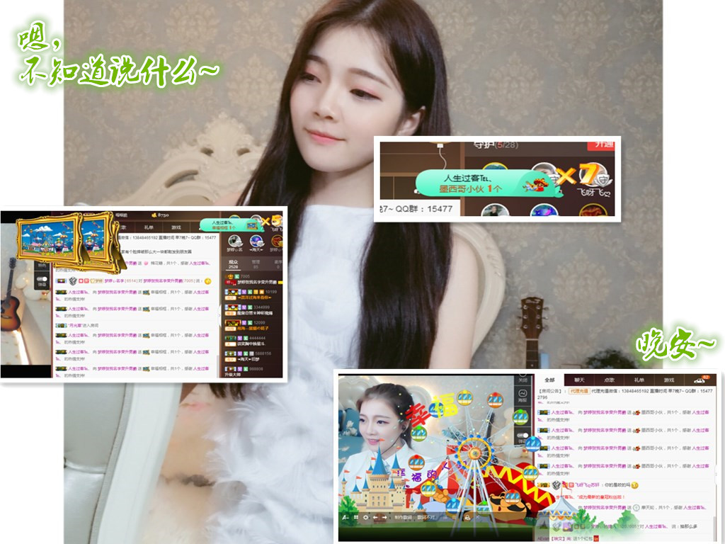 梦婷哟ぃ的图片