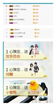 阿年.....主播照片