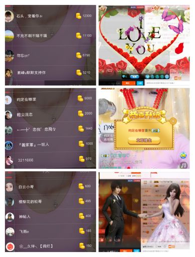 ℳ顔小汐♥主播照片