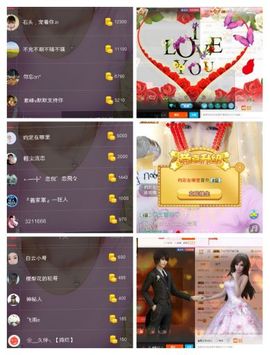 ℳ顔小汐♥主播照片