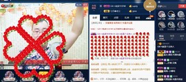 GM-A彪是个主持人主播照片