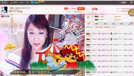 唯爱💖海葵主播照片