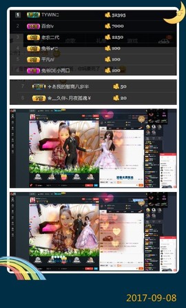 兔爷🌙主播照片