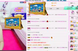 最初的九九主播照片