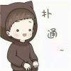 看透人心，已是百毒不海报