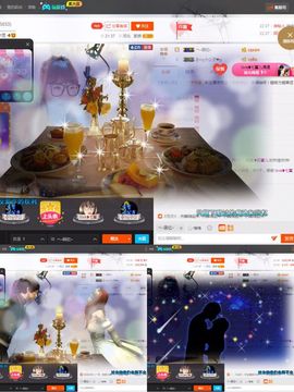 ❥百寶儿主播照片