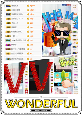 谢谢你来过～～～主播照片