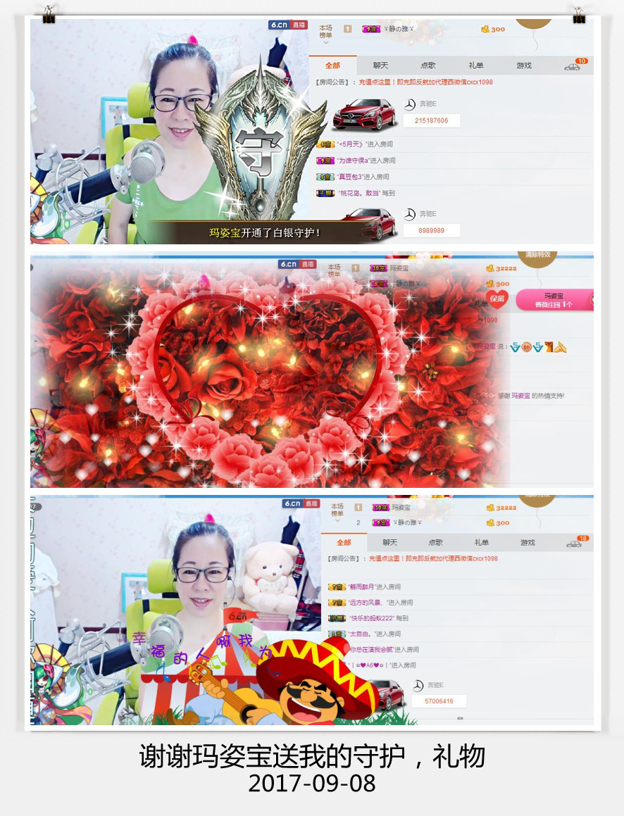 魅力女人唱民歌的图片