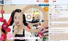 闽南倾心，笑笑主播照片