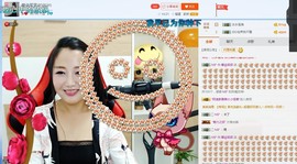 闽南倾心，笑笑主播照片