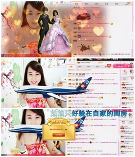 萌萌~~么么哒主播照片