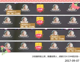 DJ21225主播照片