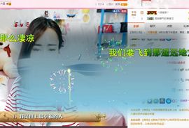 小狗啊主播照片