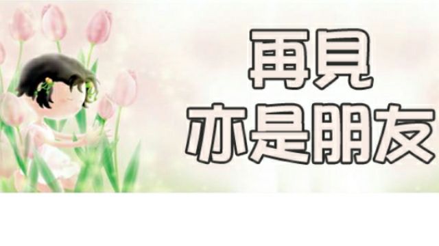 SoaringSky的主播照片