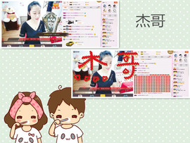C_@欢喜*牡丹主播照片