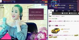 红冠了！主播照片