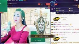红冠了！主播照片