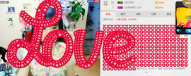 夏、温暖感恩有你主播照片