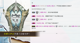 阿年.....主播照片