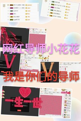 河南林夕❤加油啊主播照片