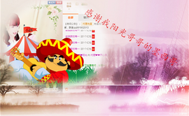 开心❤️❤️果主播照片