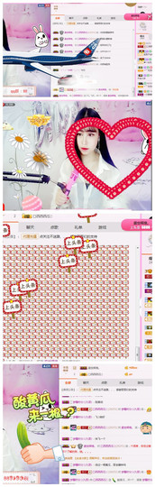 Puff泡芙🎀主播照片