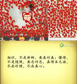 单酒窝✔主播照片