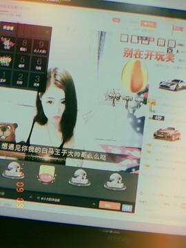 垃圾工作室主播照片