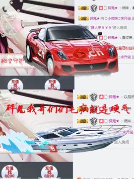 💓小师妹💓主播照片