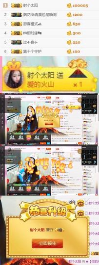 ★【你的№太阳】★主播照片