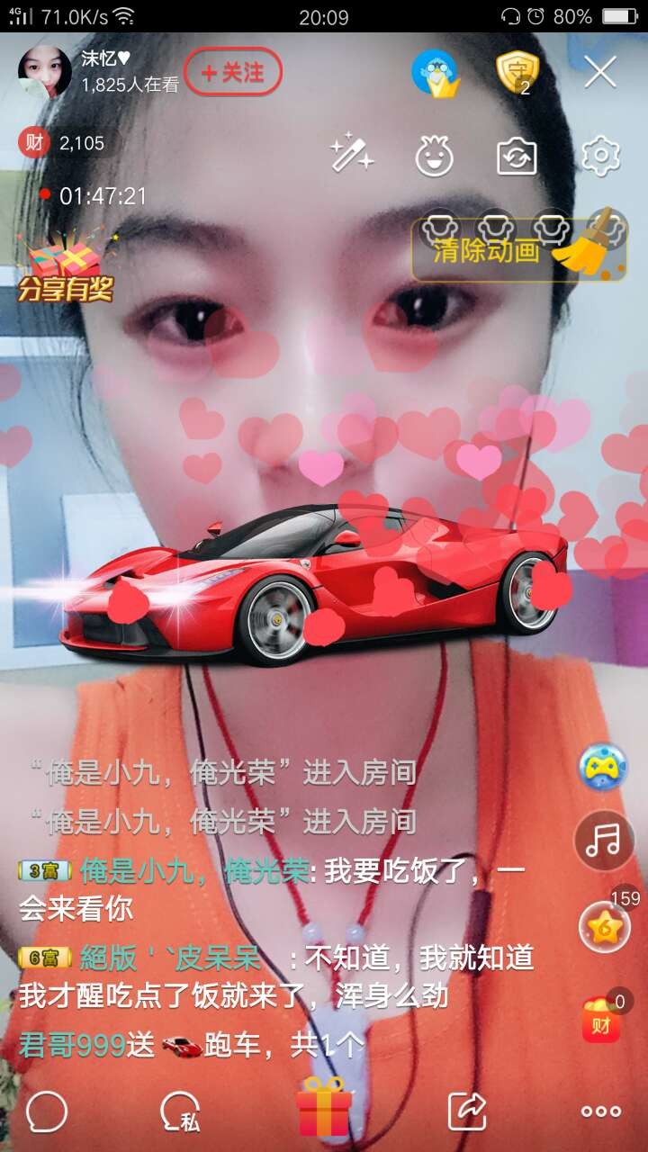╭ァ丽主播照片